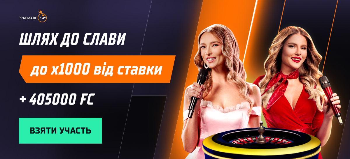 Promotion material